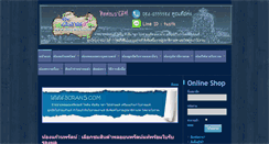 Desktop Screenshot of boran5.com